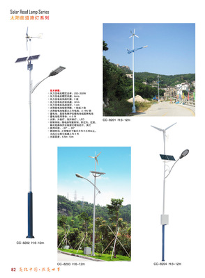 太陽能單臂路燈價(jià)格,6米高單臂太陽能路燈