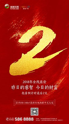 物業(yè)安裝高桿燈文案范文