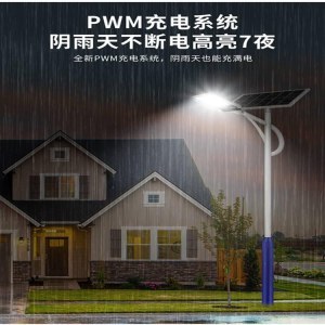 太陽(yáng)能光控led燈、光控led照明路燈電路圖
