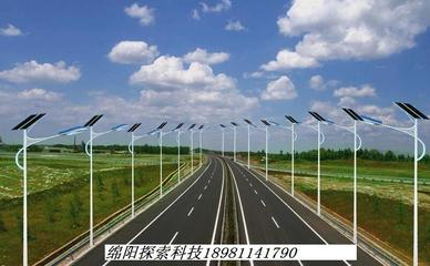 德陽(yáng)太陽(yáng)能路燈、太陽(yáng)能路燈價(jià)格表